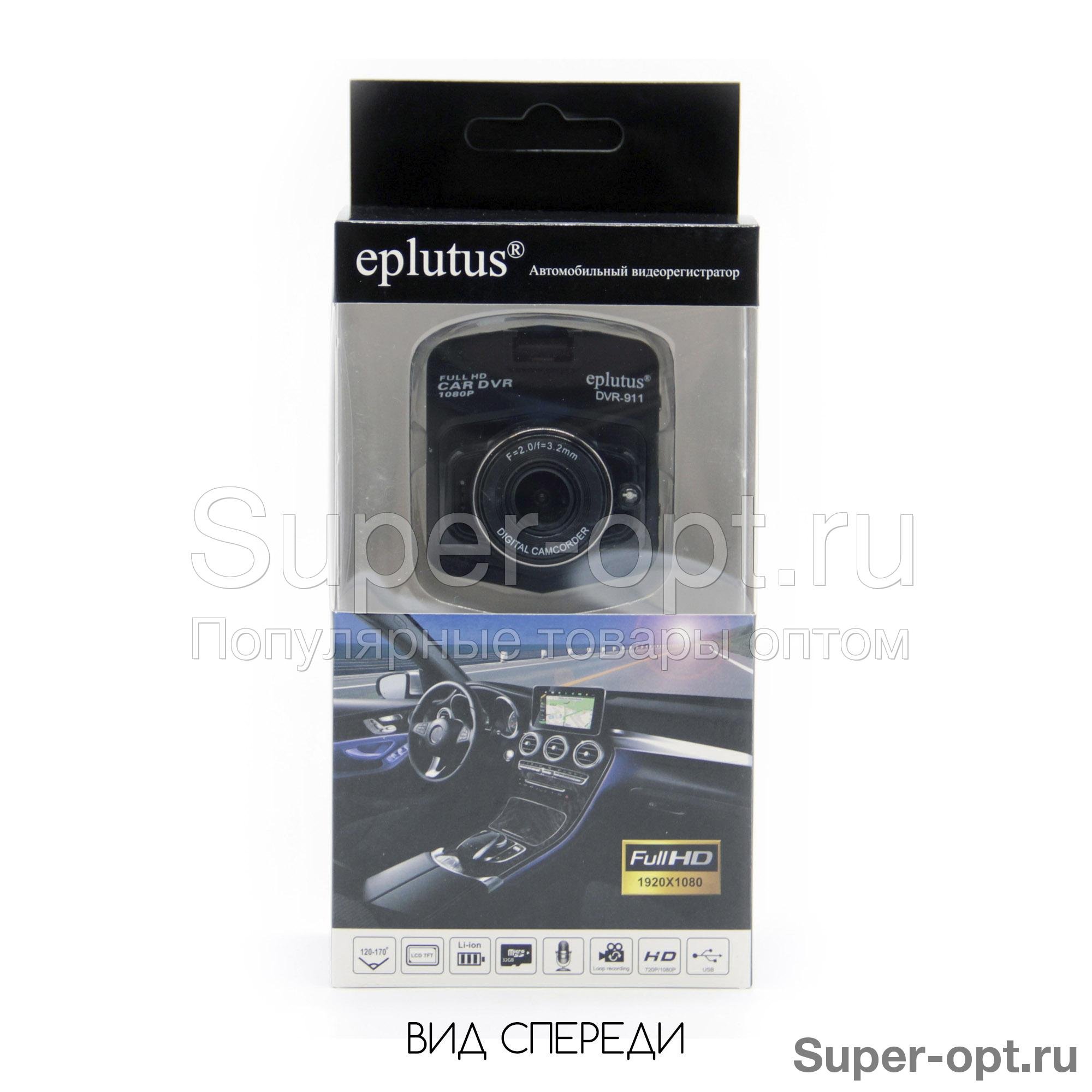 Eplutus dvr отзывы. Eplutus DVR 911. Eplutus DVR 935. Eplutus DVR 911 инструкция. Эплутус видеорегистратор отзывы